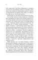 Фото Я тут 6