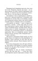 Фото Я тут 7