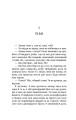 Фото Я тут 9