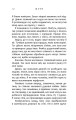 Фото Я тут 11