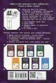 Фото Вімпі Стів. Відьомський Майнкрафт! Книга 7 2