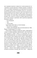 Фото Правда про справу Гаррі Квеберта 7