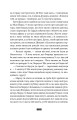 Фото Правда про справу Гаррі Квеберта 8