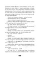 Фото Правда про справу Гаррі Квеберта 10
