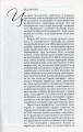 Фото Гетьмани України 4