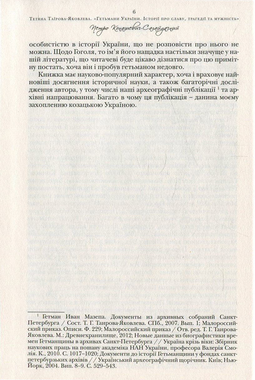 Hidden Product Image 7
