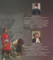 Фото Як козаки Україну боронили 2