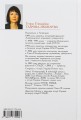 Фото Іван Мазепа і Російська імперія. Історія "зради" 2