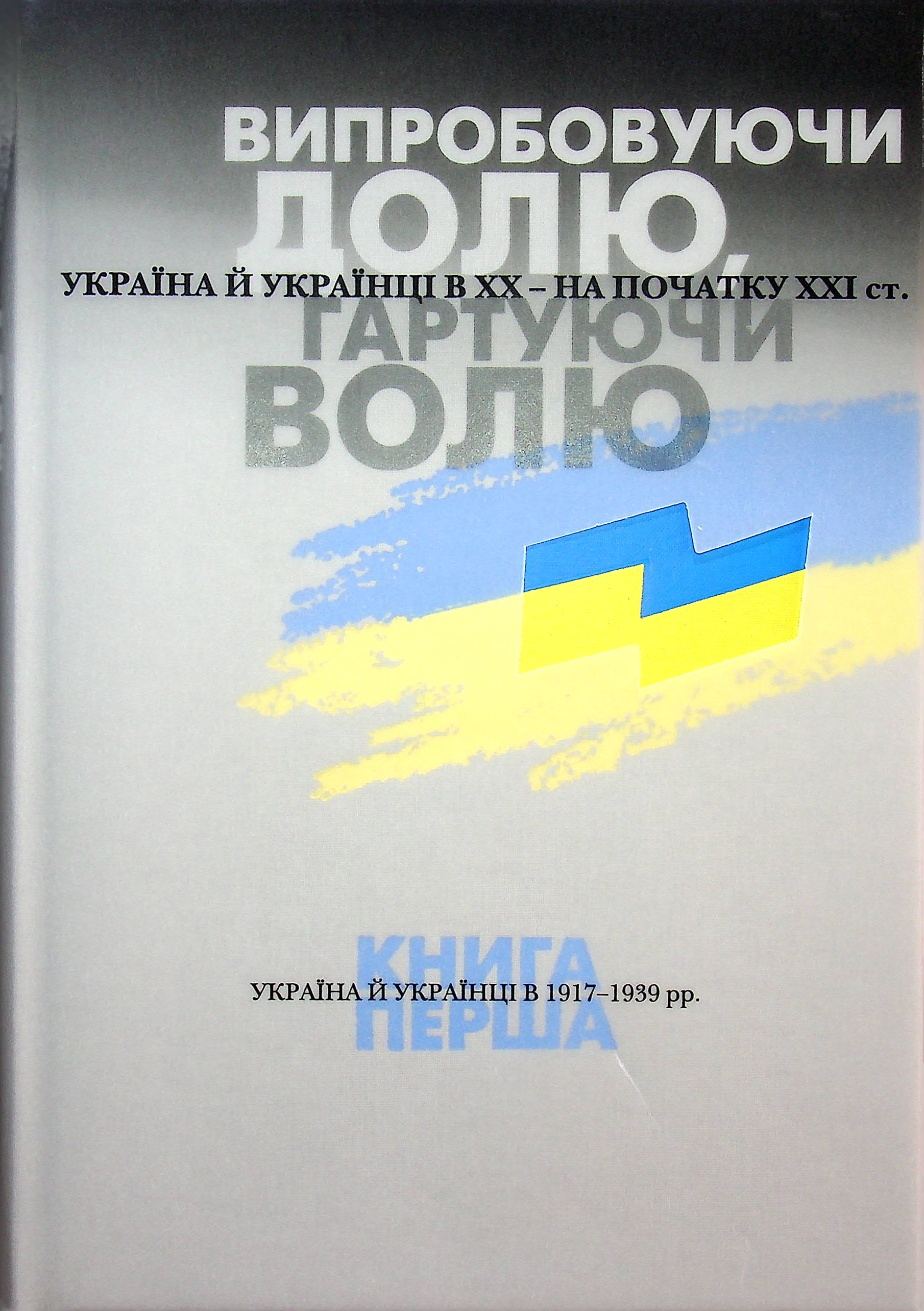Main Product