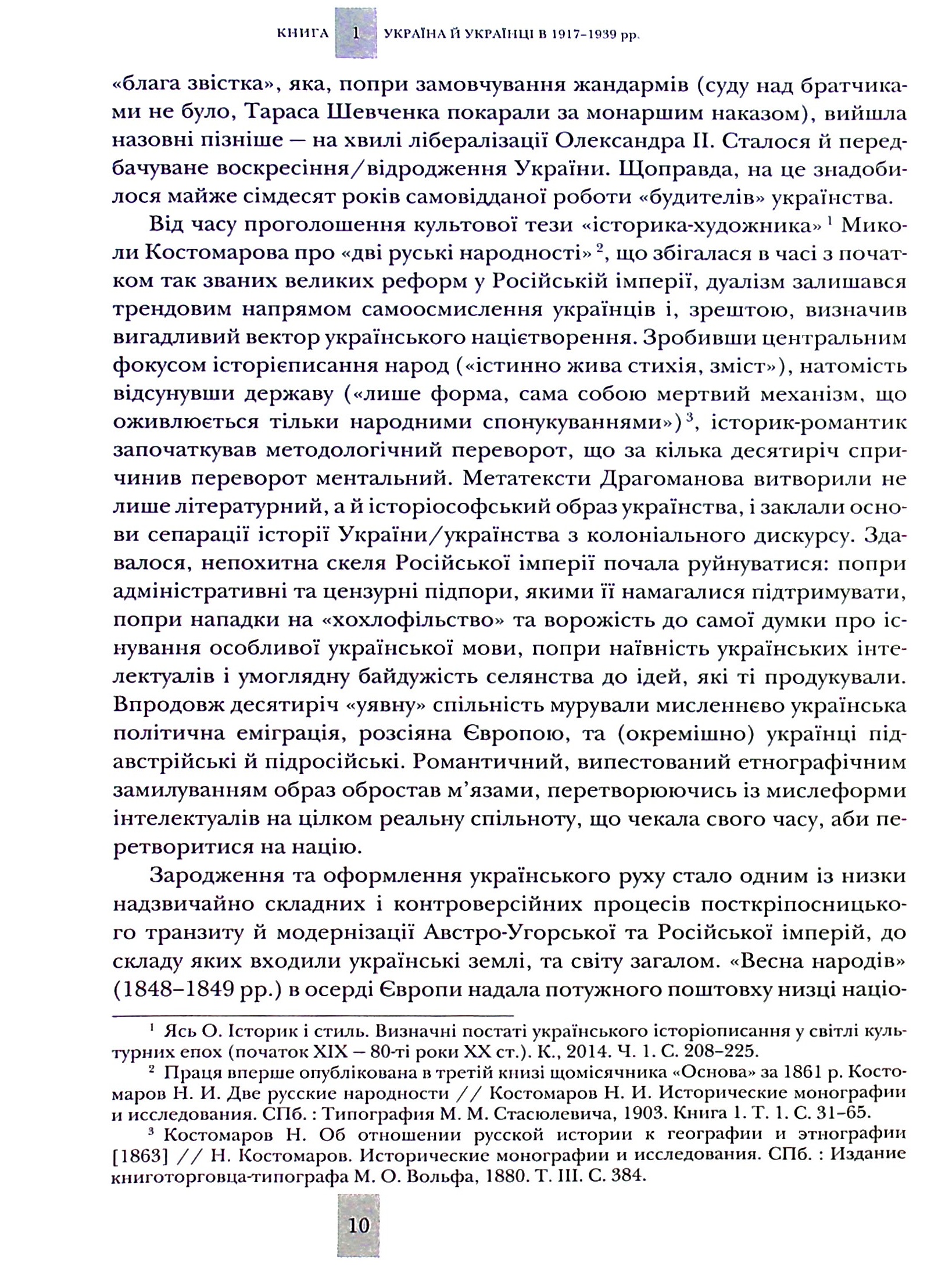 Hidden Product Image 7