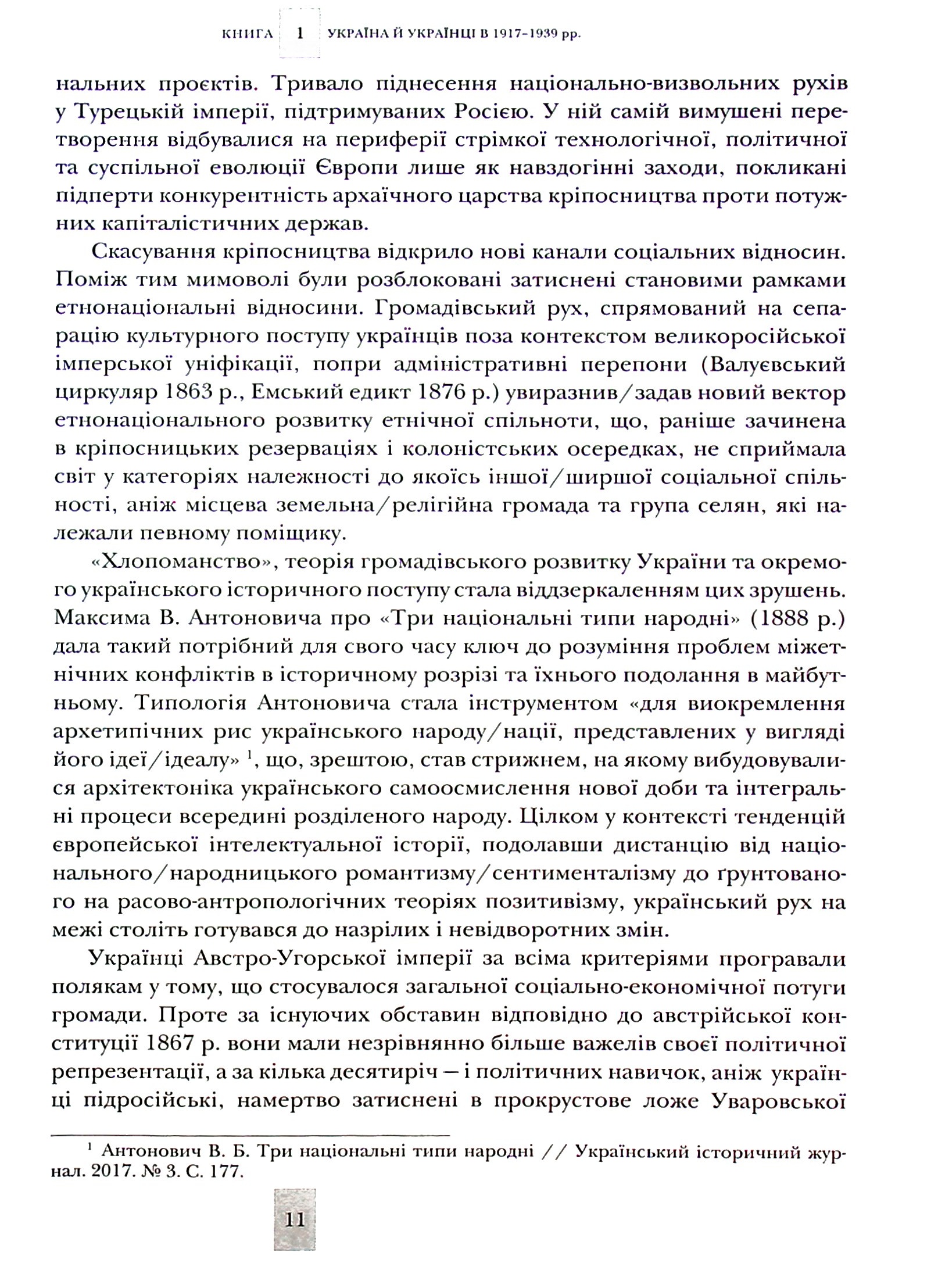 Hidden Product Image 8