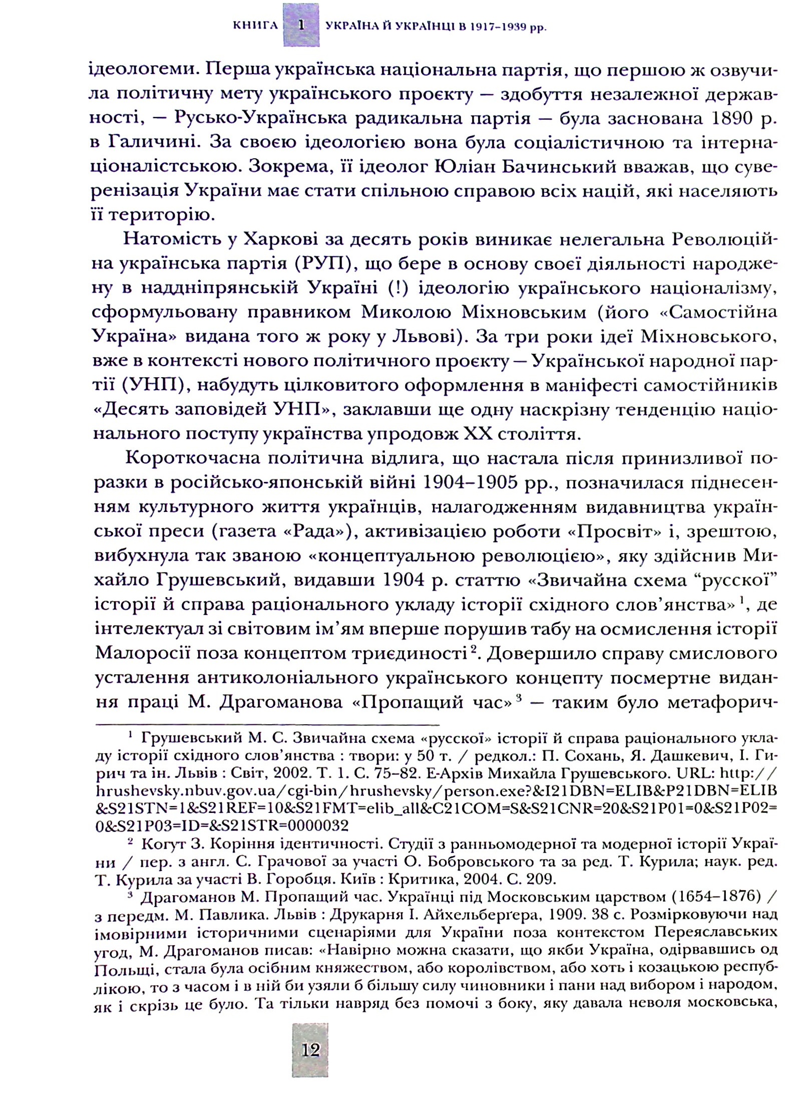 Hidden Product Image 9