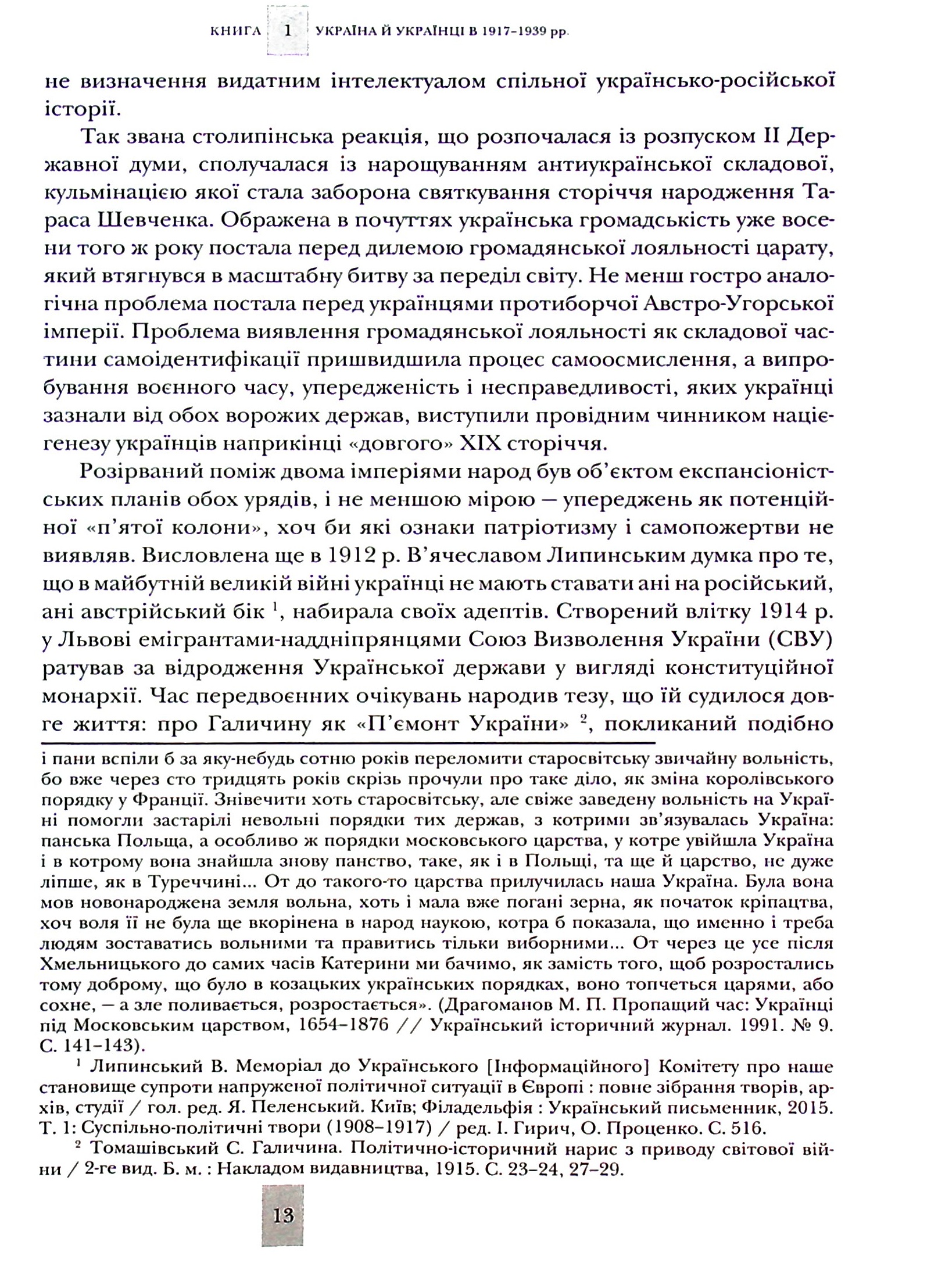 Hidden Product Image 10