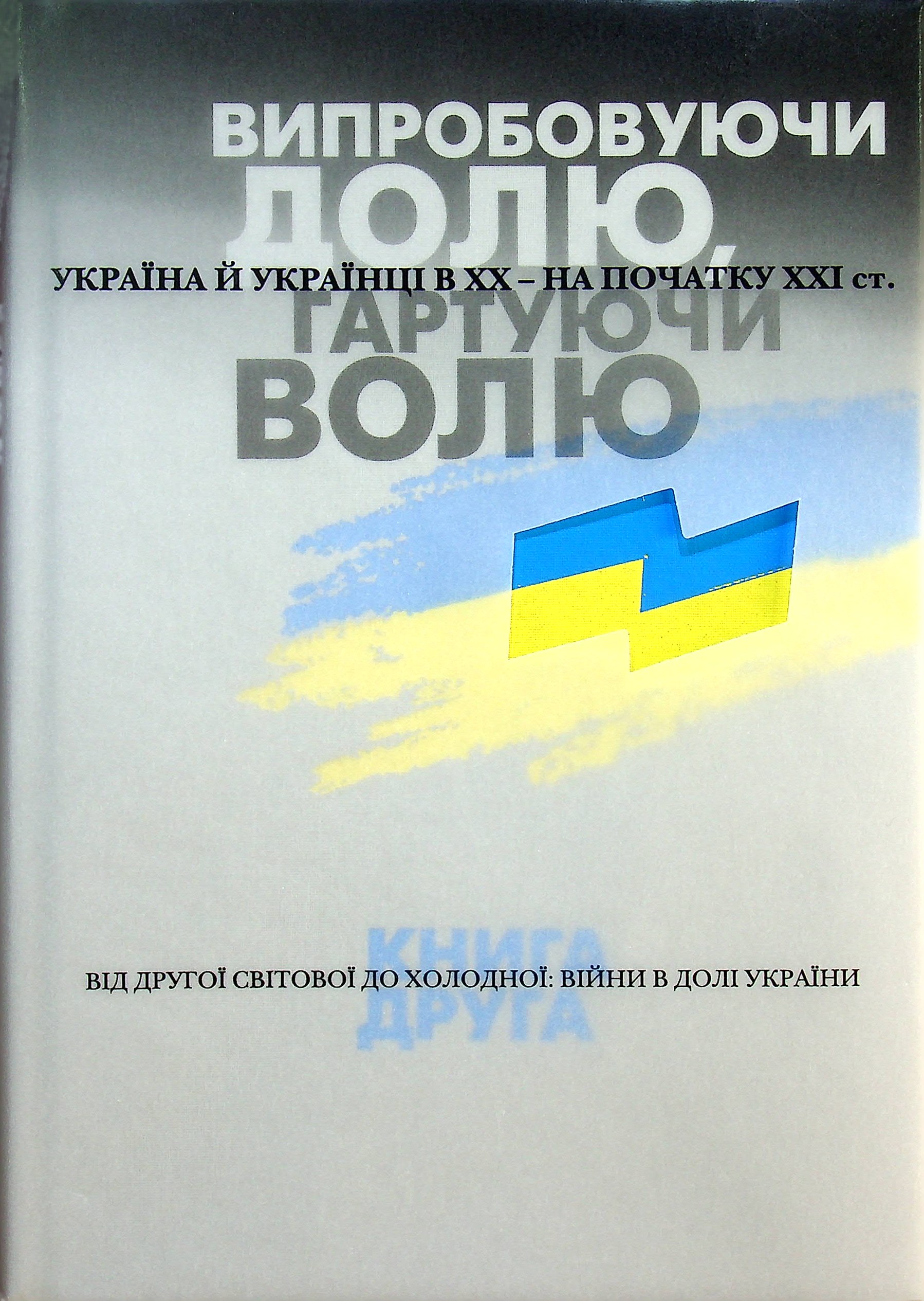 Main Product