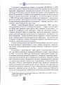 Фото Випробовуючи долю, гартуючи волю: Україна й українці в ХХ – на початку ХХІ ст. Книга 2 4