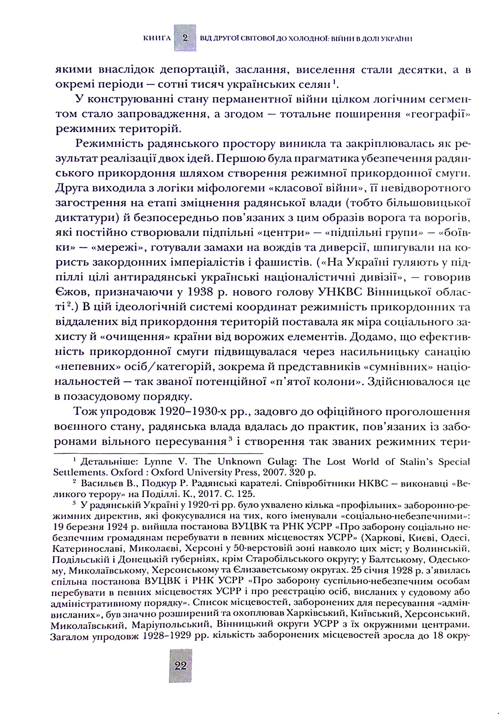 Hidden Product Image 10