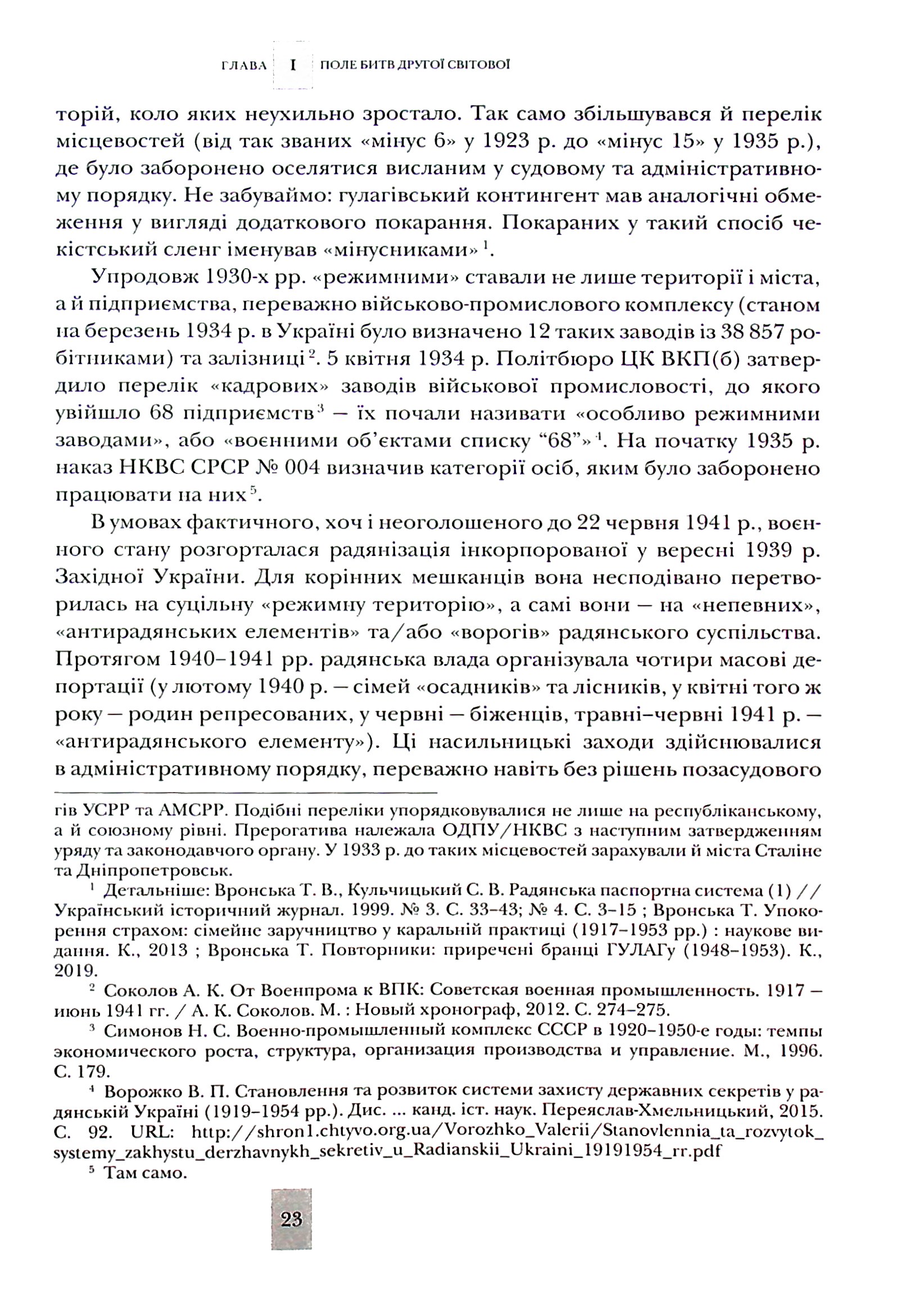 Hidden Product Image 11