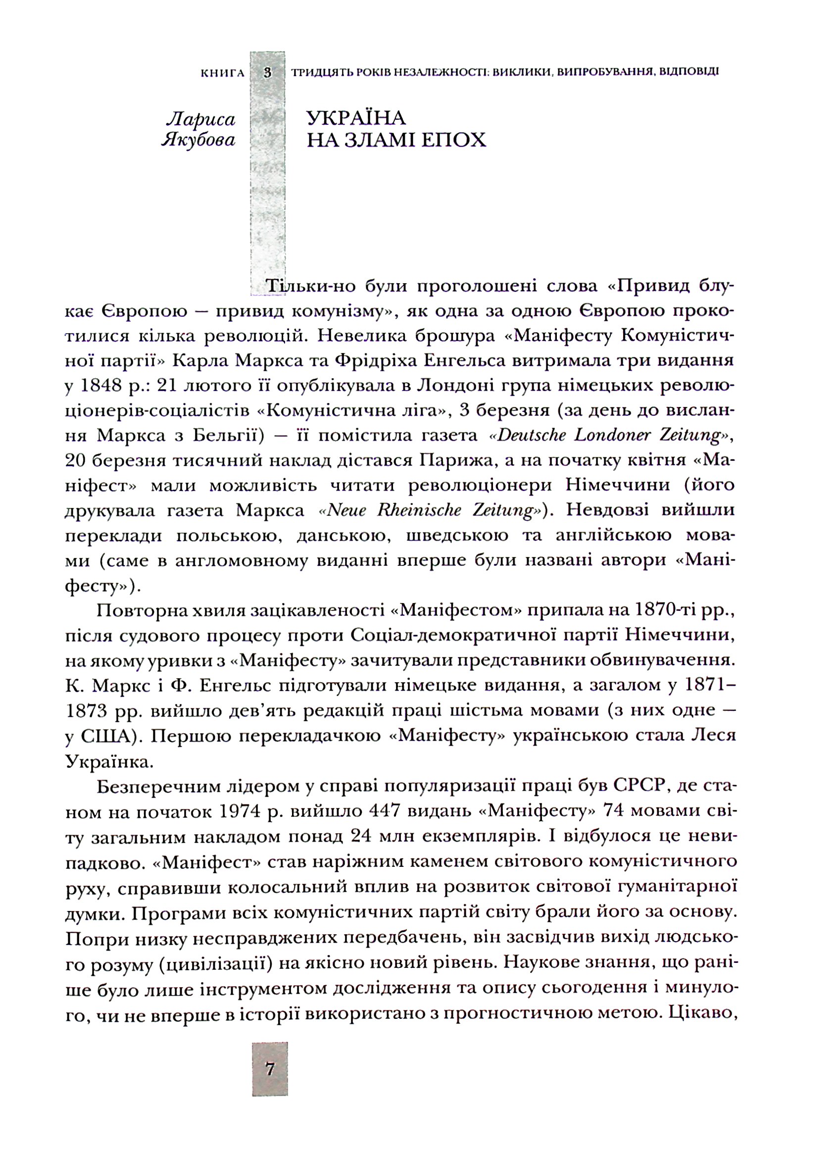 Hidden Product Image 7
