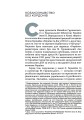 Фото Українська Кліо. Нариси про історію, істориків та пам’ять 5