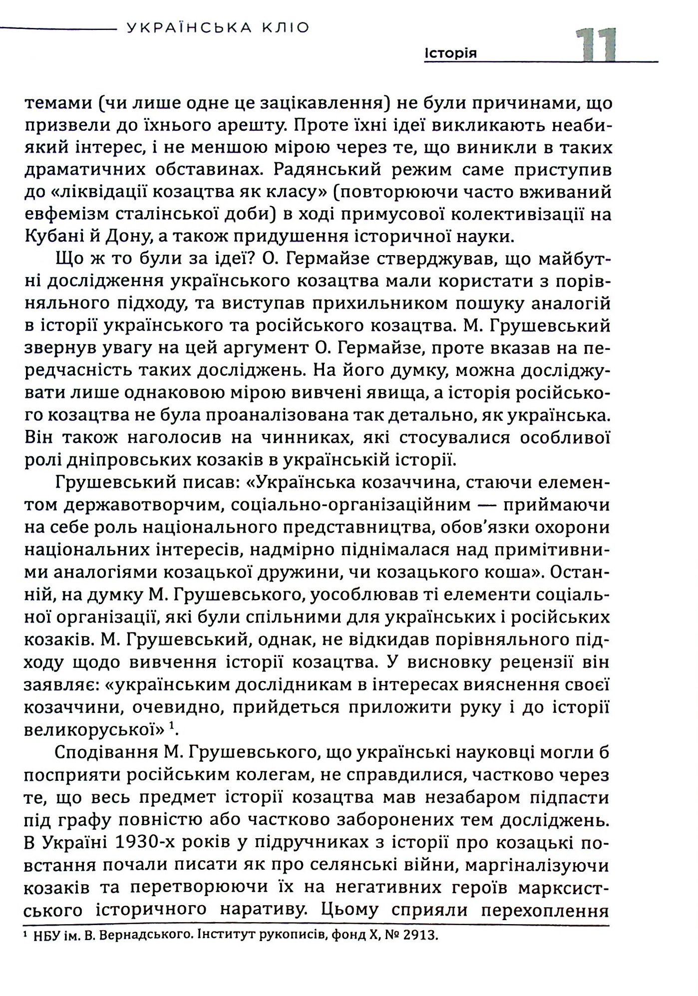 Hidden Product Image 6