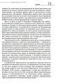 Фото Українська Кліо. Нариси про історію, істориків та пам’ять 6