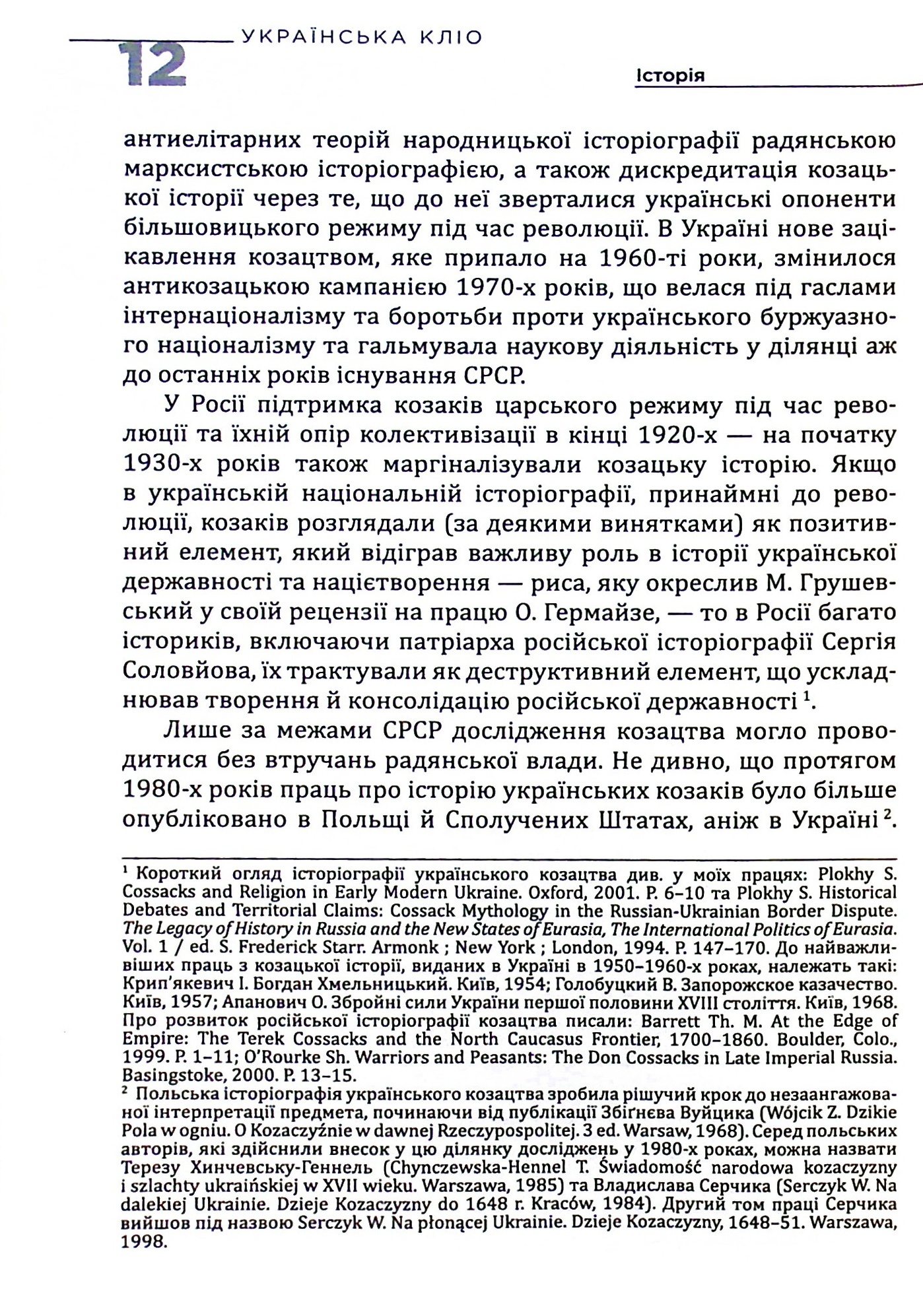 Hidden Product Image 7