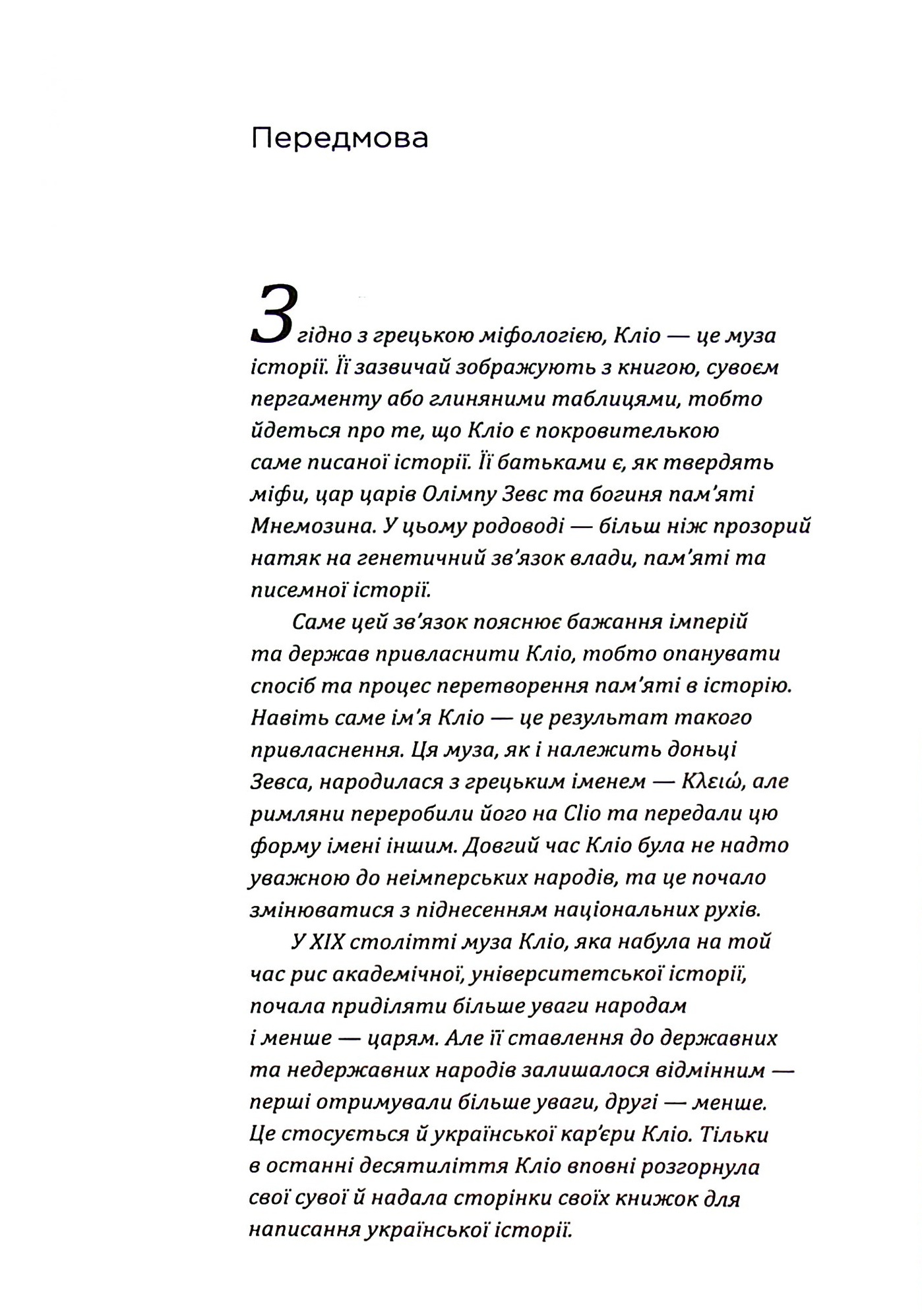 Hidden Product Image 12