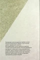 Фото Українське століття (1921–2021). Витоки, уроки, перспективи державотворення 2