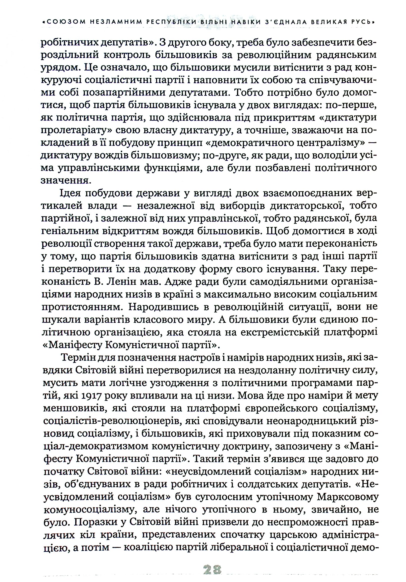 Hidden Product Image 13