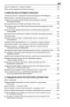 Фото 30 років Незалежності. Мовні акти, які змінюють Україну 5