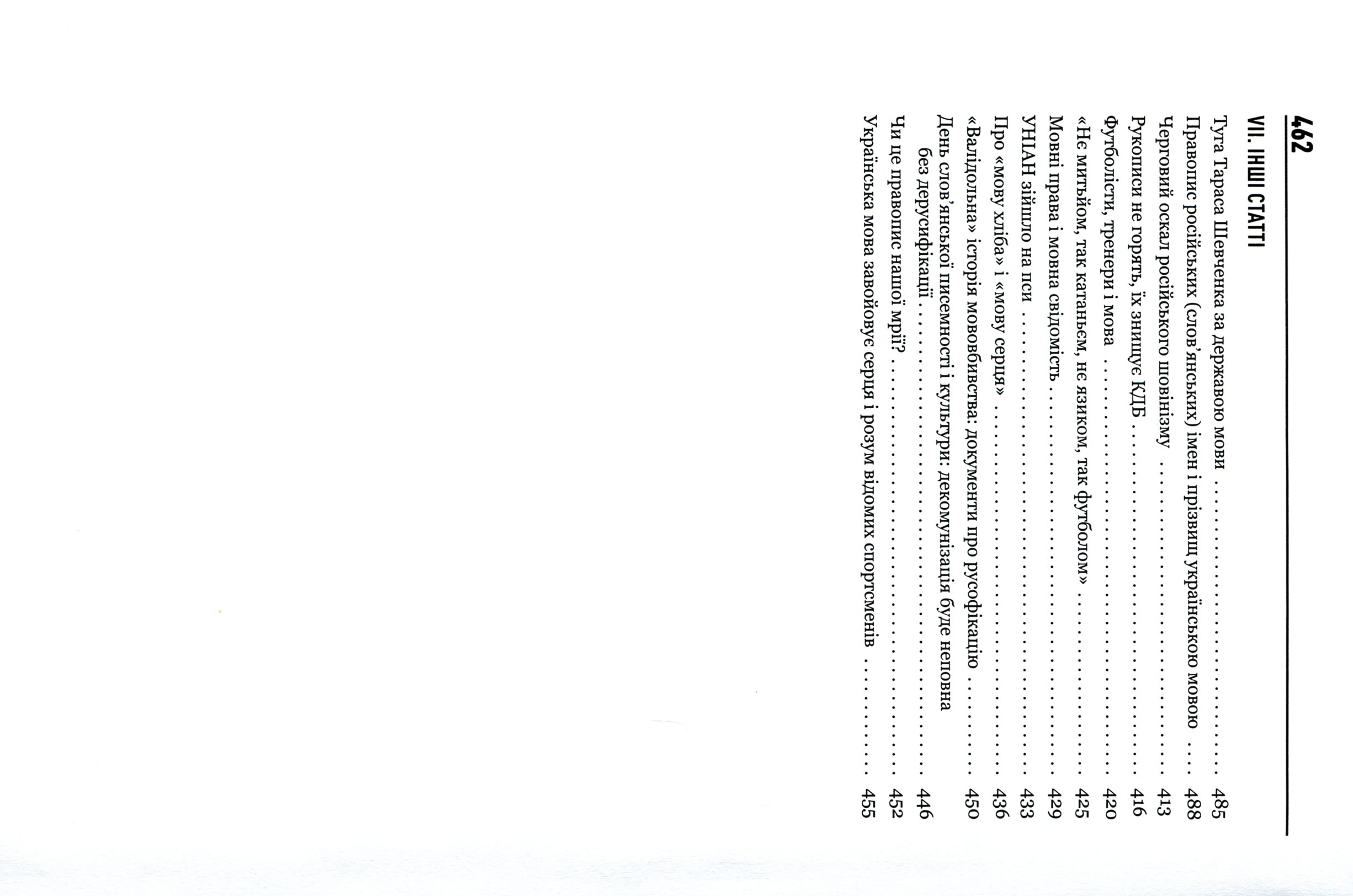 Hidden Product Image 6