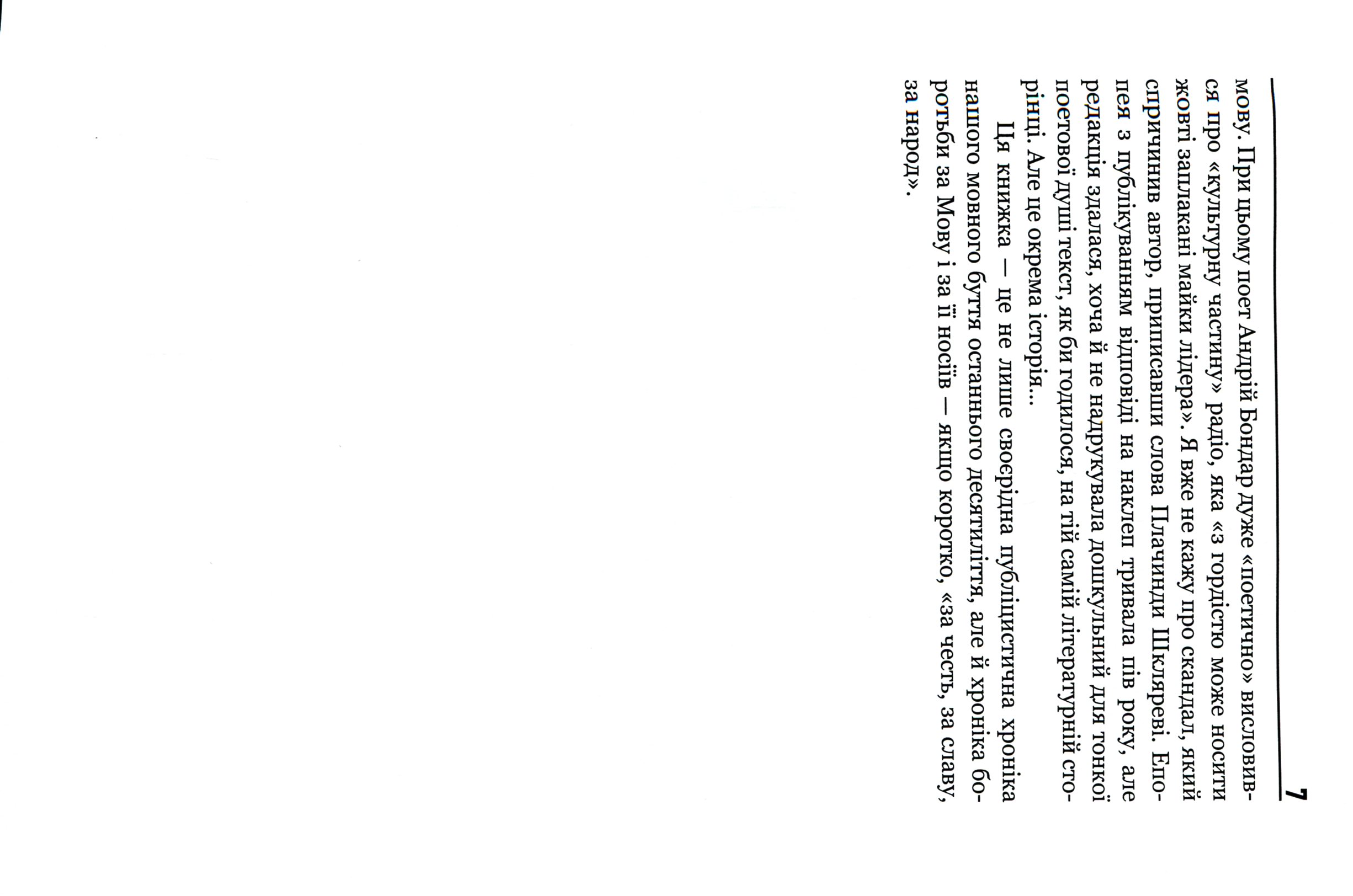Hidden Product Image 11