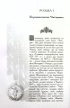Фото Чигирин – гетьманська столиця 4
