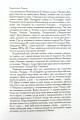 Фото Чигирин – гетьманська столиця 5