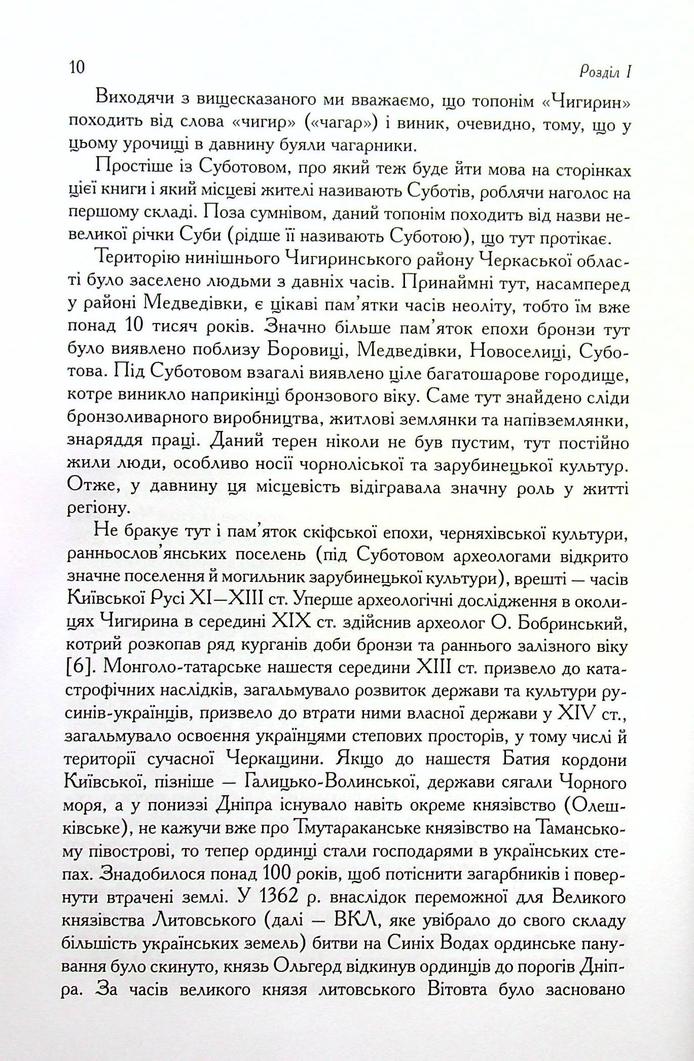 Hidden Product Image 6