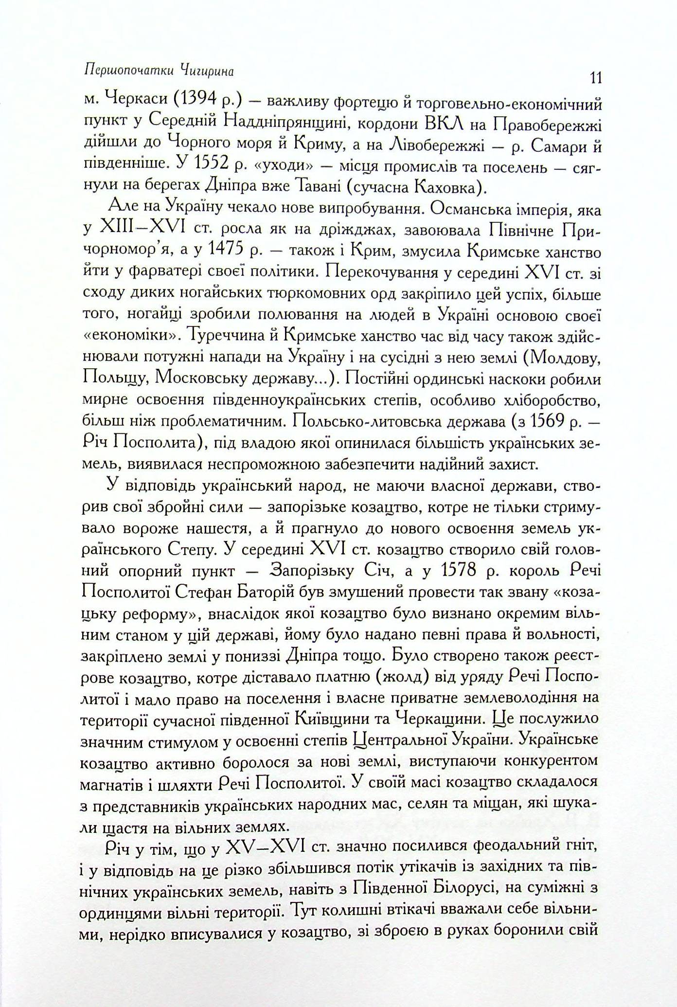 Hidden Product Image 7