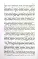 Фото Чигирин – гетьманська столиця 8