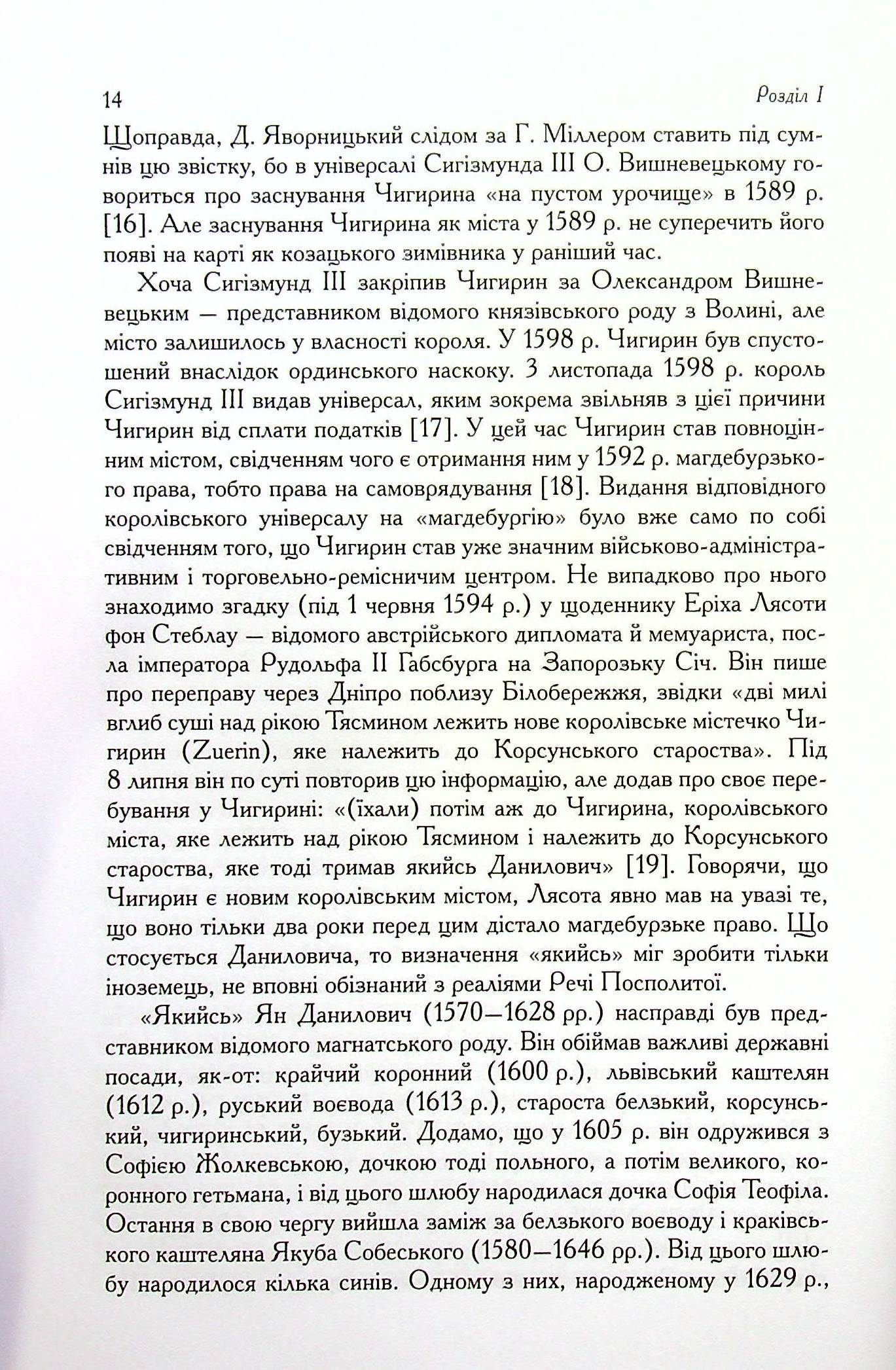 Hidden Product Image 10