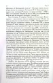 Фото Чигирин – гетьманська столиця 10