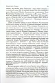 Фото Чигирин – гетьманська столиця 11