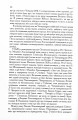 Фото Чигирин – гетьманська столиця 12