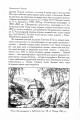 Фото Чигирин – гетьманська столиця 13