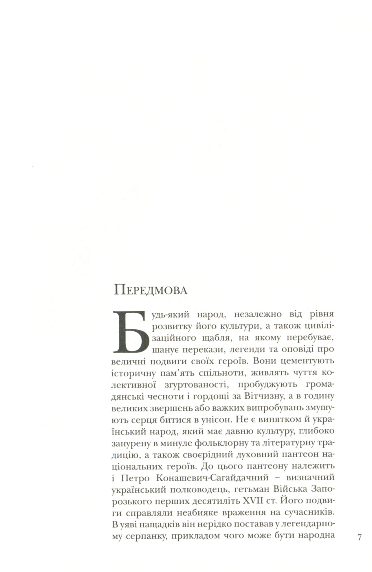 Hidden Product Image 6