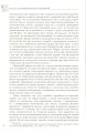 Фото Полководець Петро Сагайдачний 9