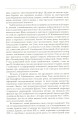 Фото Полководець Петро Сагайдачний 10