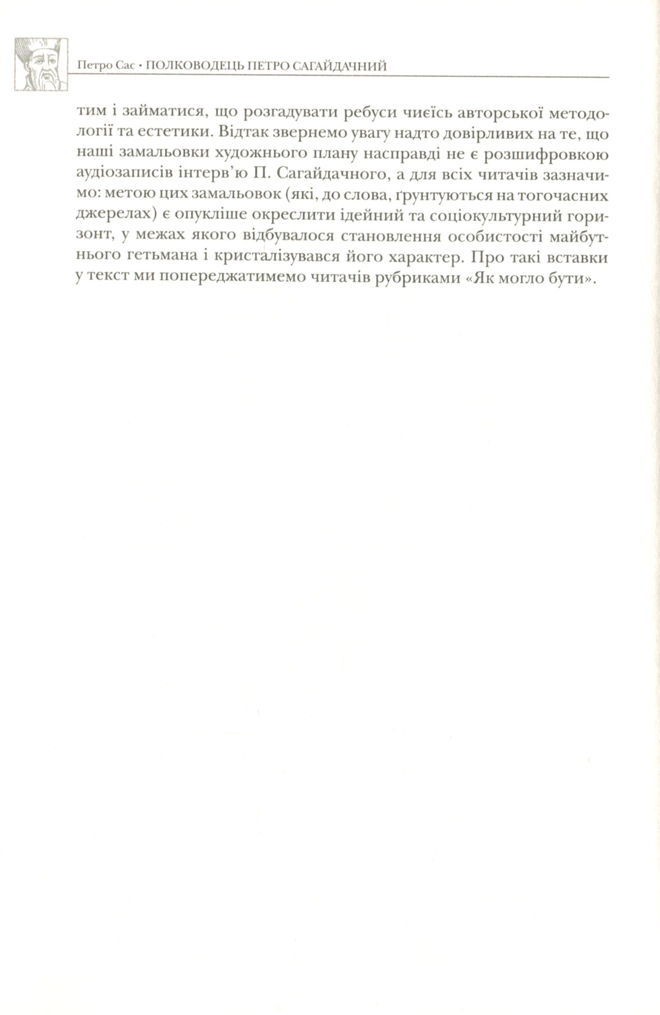 Hidden Product Image 11