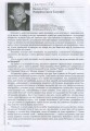 Фото Василь Стус. Поет і громадянин. Книга спогадів та роздумів 8