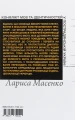 Фото Конфлікт мов та ідентичностей у пострадянській Україні 2