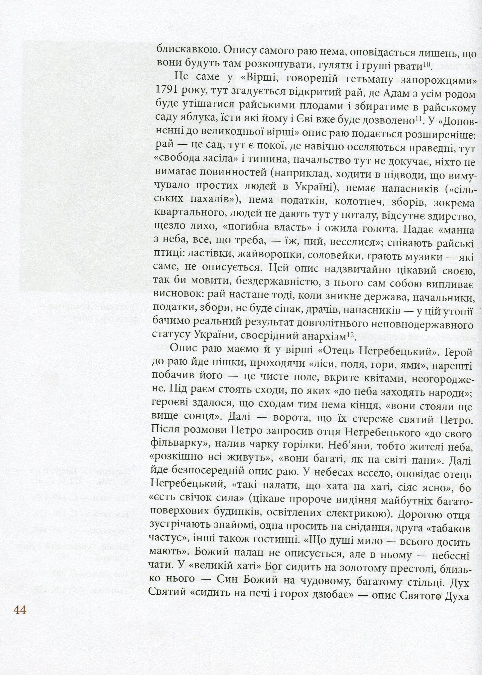 Hidden Product Image 7
