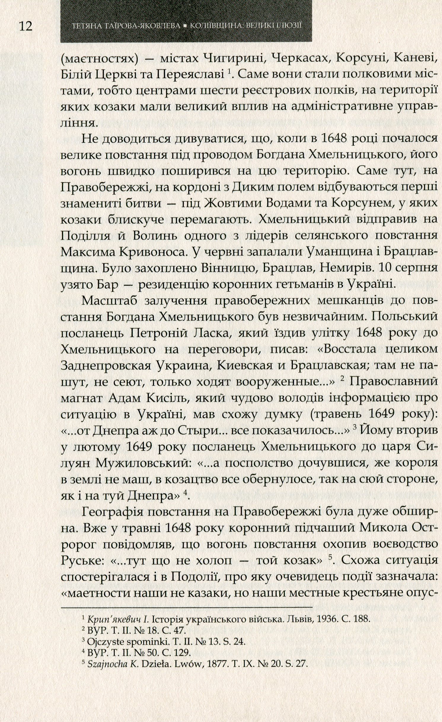 Hidden Product Image 9